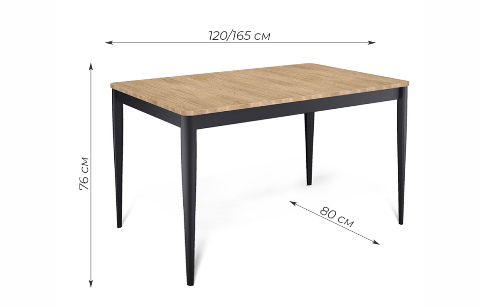 Обеденные столы - изображение №3 "Стол обеденный Стил раздвижной KS1200 черный/дуб коричневый"  на www.Angstrem-mebel.ru